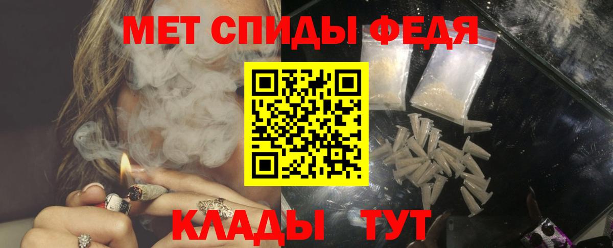 Медногорск  АМФ 97%  Амфетамин  АМФ  Вход с VPN 