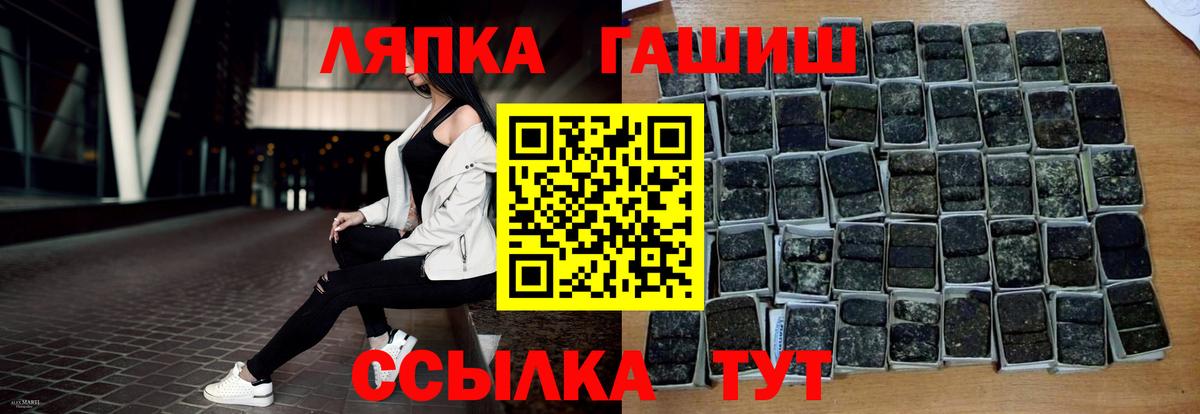 ГАШ индика сатива  Вход с VPN  ГАШ гарик  Гашиш  Медногорск 