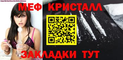 крисы Туймазы