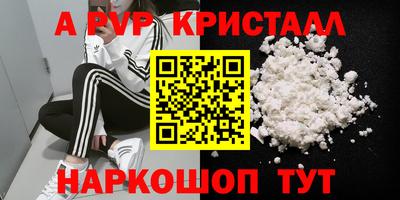 мдпв Тулун