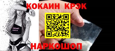 spice Усть-Илимск