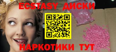 кокаин Уссурийск