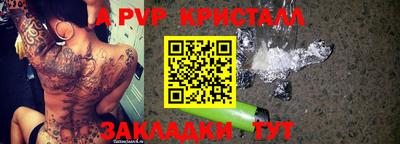 крисы Туймазы