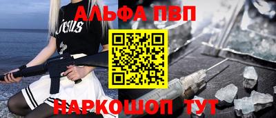 spice Усть-Илимск