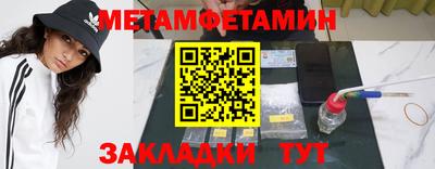 крисы Туймазы