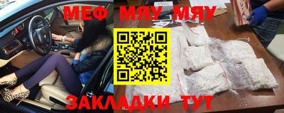 мдпв Тулун