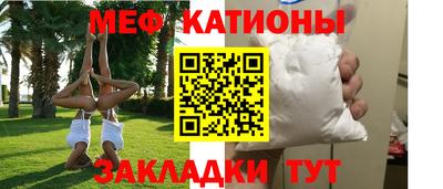 мяу мяу мука Усть-Джегута