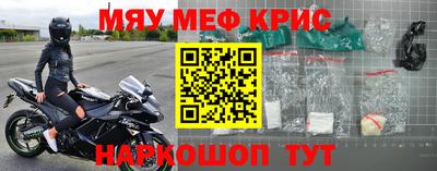 кокаин Уссурийск