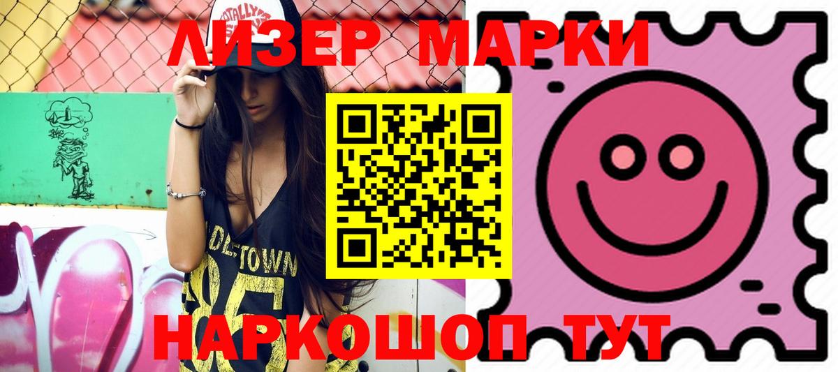 Лсд 25 экстази кислота Медногорск