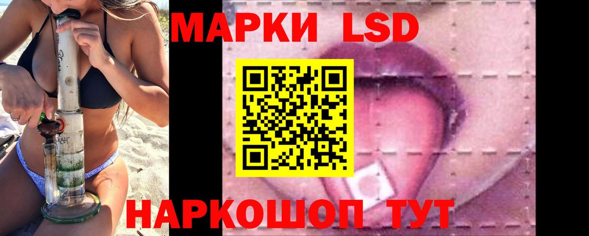 LSD-25 экстази ecstasy  Вход с VPN  LSD-25 экстази  Лсд 25 экстази ecstasy  Медногорск 