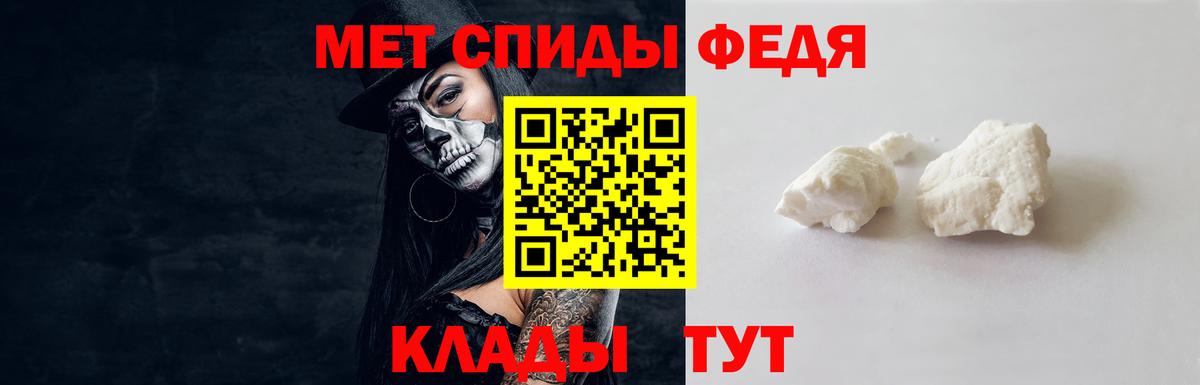 Метамфетамин  Первитин Methamphetamine  Вход с VPN  Медногорск  Первитин Methamphetamine 