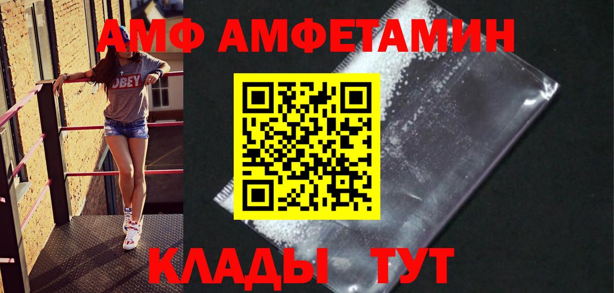 МЕТАМФЕТАМИН витя Медногорск