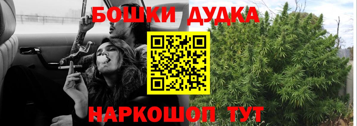 Меф Медногорск